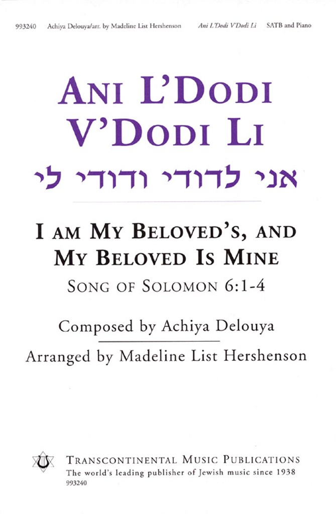 Ani L'Dodi V'Dodi Li
